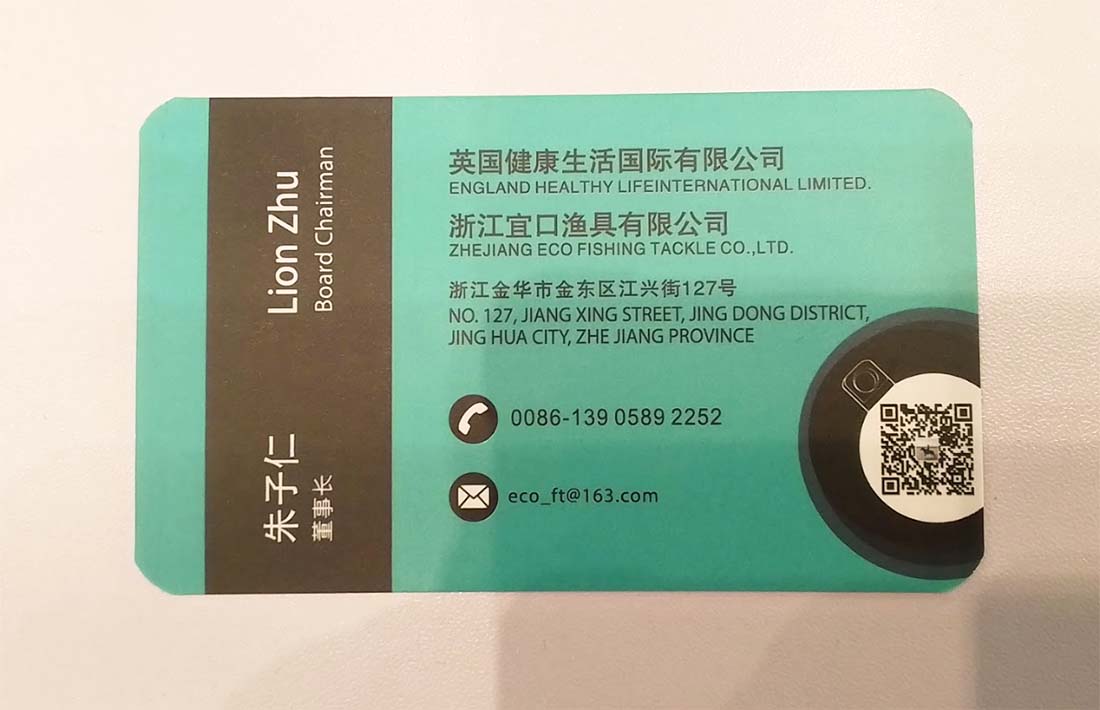 Как посетить выставку в Китае удаленно